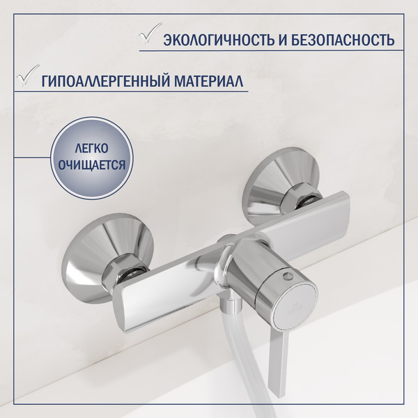 Изображение товара Смеситель Lauter Art 21CK9680C с лейкой Nevada 21S10146