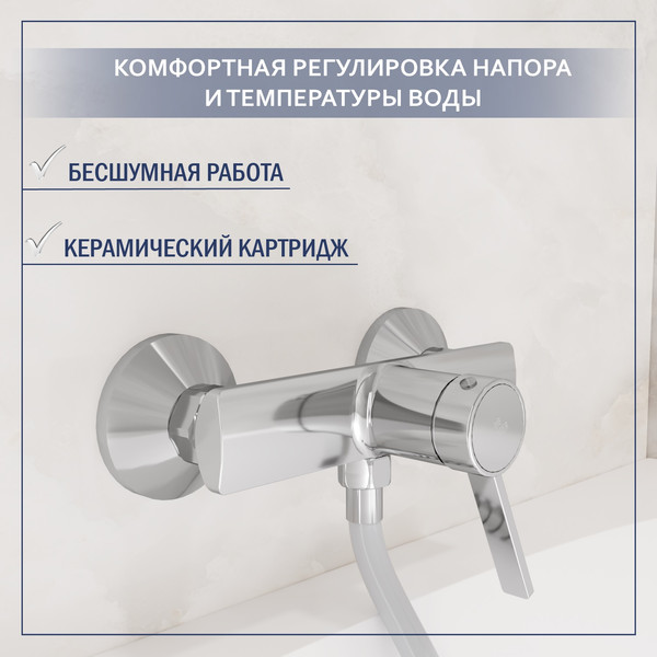 Изображение товара Смеситель Lauter Art 21CK9680C с лейкой Nevada 21S10146