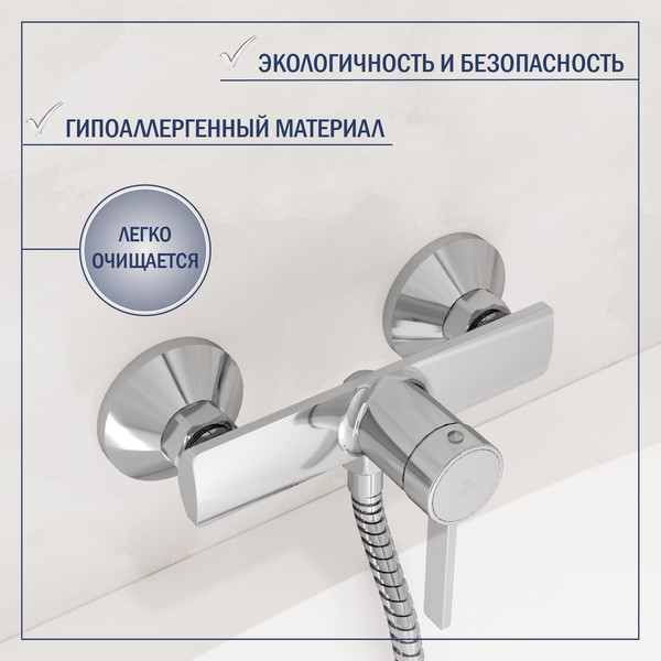 Изображение товара Смеситель Lauter Art 21CK9680C с лейкой Lily 21S10048