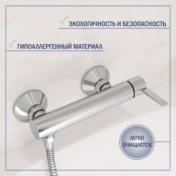 Изображение товара Смеситель Lauter Velvet 21СК9696С с лейкой Daisy 21S10167