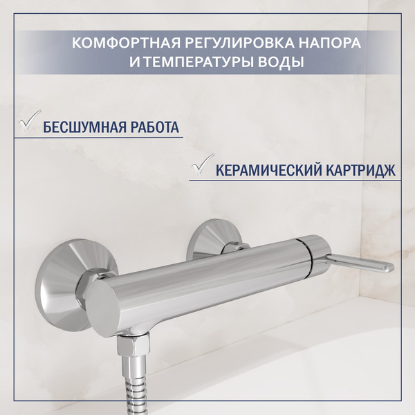 Изображение товара Смеситель Lauter Velvet 21СК9696С с лейкой Fleur 21S00126