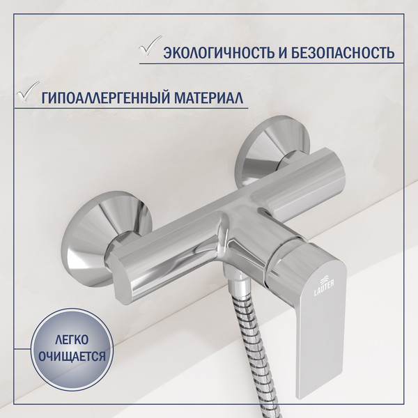 Изображение товара Смеситель Lauter Reef 21СК9678C с лейкой Nevada 21S10146