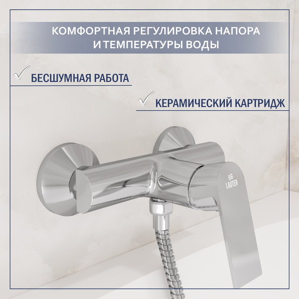 Изображение товара Смеситель Lauter Reef 21СК9678C с лейкой Nevada 21S10146