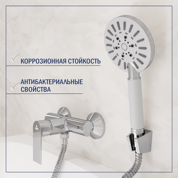 Изображение товара Смеситель Lauter Reef 21СК9678C с лейкой Nevada 21S10146