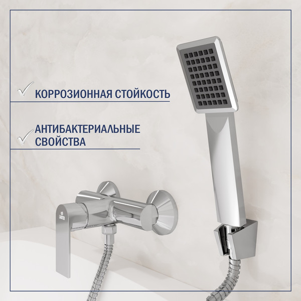 Изображение товара Смеситель Lauter Reef 21СК9678C с лейкой Serene 21S00103