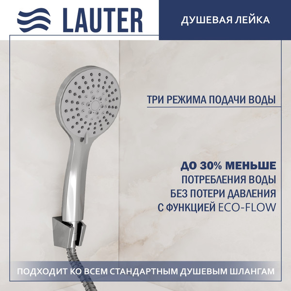 Изображение товара Смеситель Lauter Reef 21СК9678C с лейкой Daisy 21S10167
