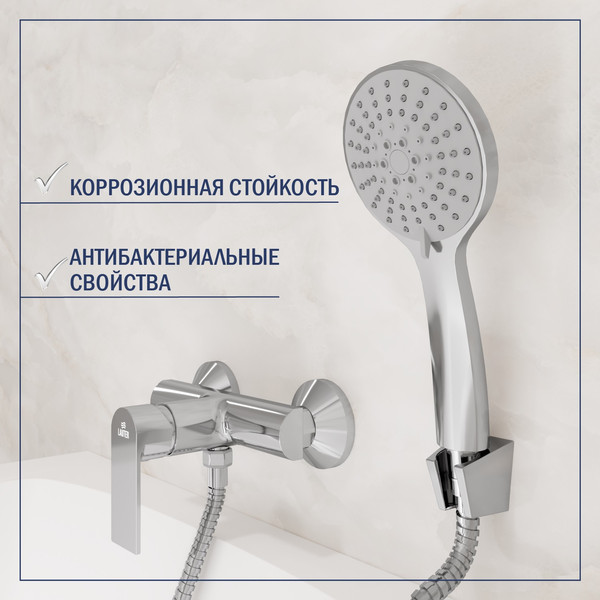 Изображение товара Смеситель Lauter Reef 21СК9678C с лейкой Daisy 21S10167