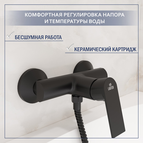 Изображение товара Смеситель Lauter Reef 21СК9678BS с лейкой Pearl 21S00086