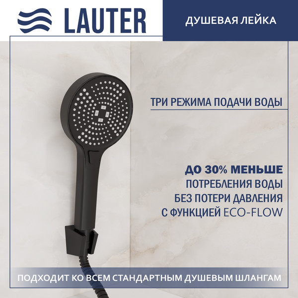 Изображение товара Смеситель Lauter Reef 21СК9678BS с лейкой Pearl 21S00086