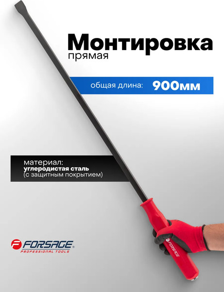 Изображение товара Лом Forsage F-688900 (63033)