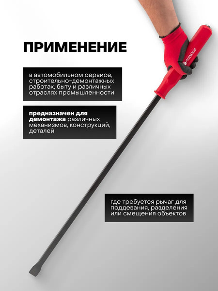 Изображение товара Лом Forsage F-688900 (63033)