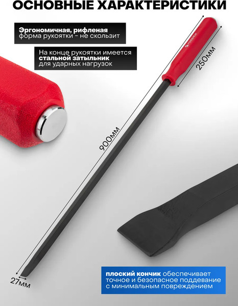 Изображение товара Лом Forsage F-688900 (63033)