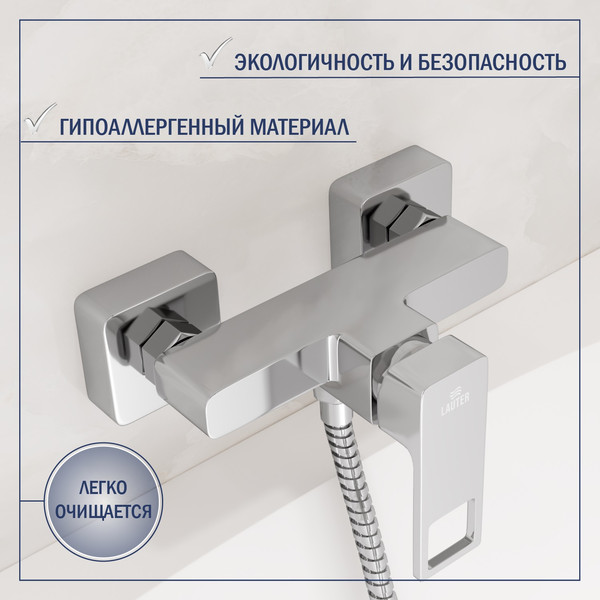 Изображение товара Смеситель Lauter Cascade 21СК9615C с лейкой Nevada 21S10146