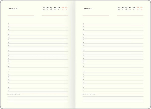 Изображение товара Ежедневник BG Waltz. Black А6+ / DuA6+_61183 (136л)