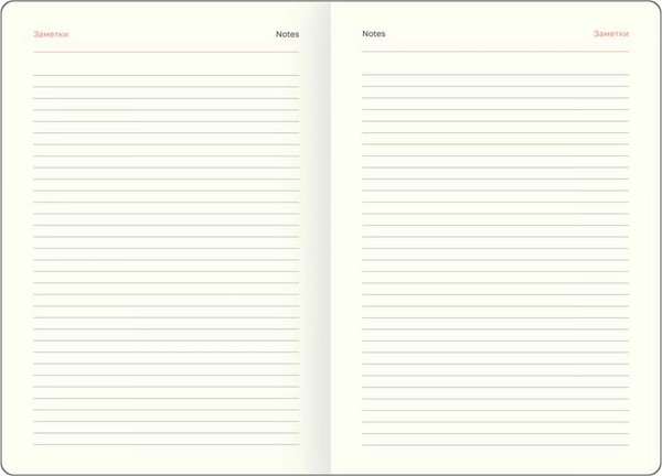 Изображение товара Ежедневник BG Waltz. Black А6+ / DuA6+_61183 (136л)