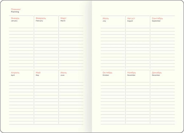 Изображение товара Ежедневник BG Waltz. Black А6+ / DuA6+_61183 (136л)