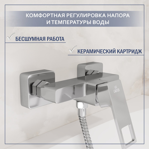 Изображение товара Смеситель Lauter Cascade 21СК9615C с лейкой Daisy 21S10167