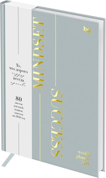 Изображение товара Еженедельник BG Mindset. Mineral 2026г А5 / Wd_65987 (80л)