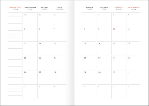 Изображение товара Еженедельник BG Mindset. Mineral 2026г А5 / Wd_65987 (80л)