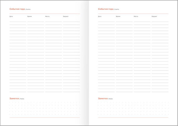 Изображение товара Еженедельник BG Mindset. Mineral 2026г А5 / Wd_65987 (80л)