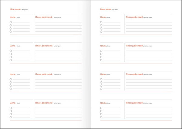 Изображение товара Еженедельник BG Mindset. Mineral 2026г А5 / Wd_65987 (80л)