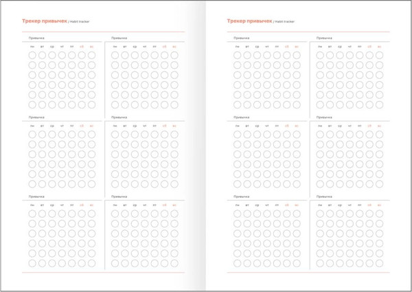 Изображение товара Еженедельник BG Mindset. Mineral 2026г А5 / Wd_65987 (80л)