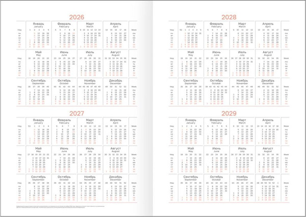 Изображение товара Еженедельник BG Mindset. Mineral 2026г А5 / Wd_65987 (80л)