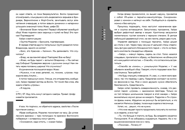 Изображение товара Книга Zerde Publishing Дисгардиум. Книга 5. Священная война, твердая обложка (Сугралинов Данияр)