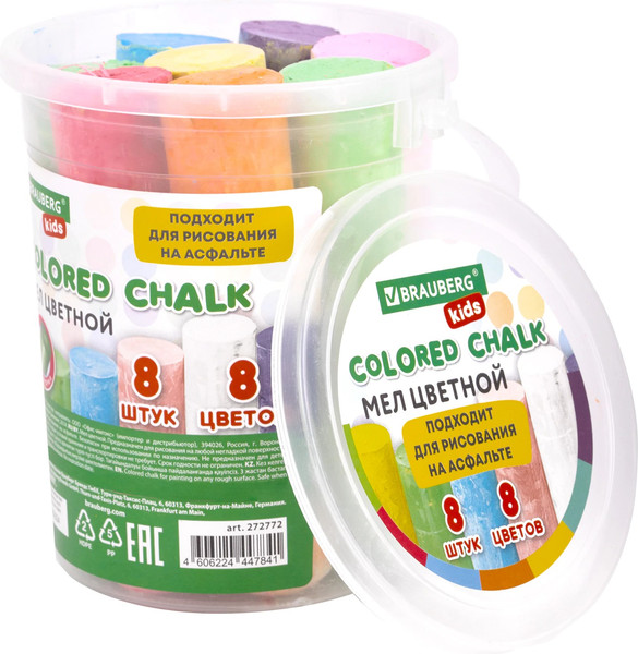 Изображение товара Набор мела канцелярского Brauberg Kids. В ведерке / 272772 (8шт)