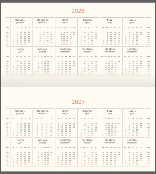 Изображение товара Планинг BG Python / Wu_62163 (винный)