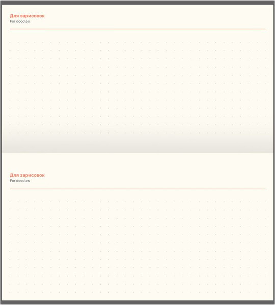 Изображение товара Планинг BG Python / Wu_62163 (винный)