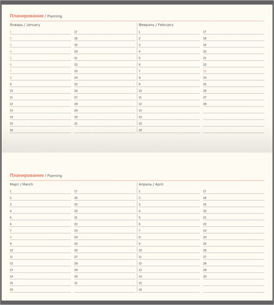 Изображение товара Планинг BG Python / Wu_62163 (винный)
