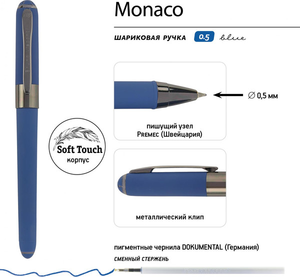Изображение товара Набор канцелярский подарочный Bruno Visconti Megapolis Classic Flex / 3-788/06-2