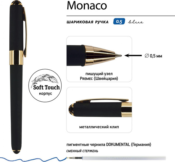 Изображение товара Набор канцелярский подарочный Bruno Visconti Megapolis Classic Flex / 3-788/07-2