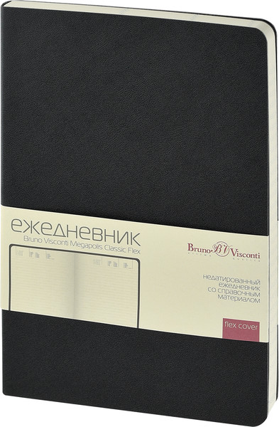 Изображение товара Набор канцелярский подарочный Bruno Visconti Megapolis Classic Flex / 3-788/07-2