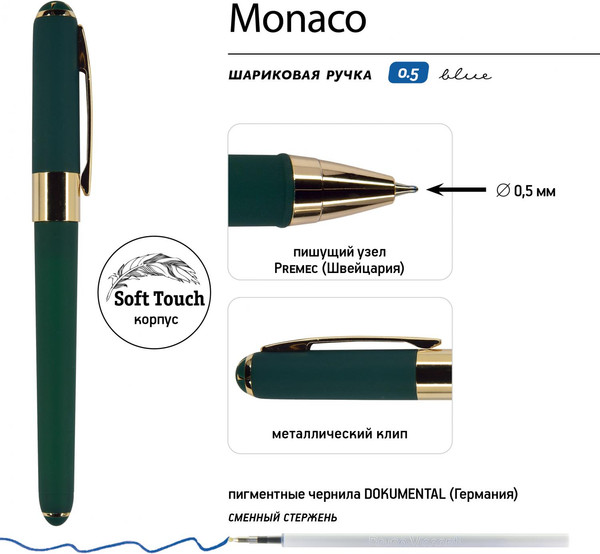 Изображение товара Набор канцелярский подарочный Bruno Visconti Megapolis Flex / 3-531/05-2