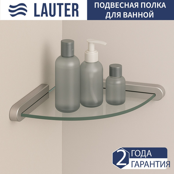 Изображение товара Набор аксессуаров для ванной Lauter 21TS3016 + 21TS3020 + 21TS3007 (Chrome, 3 предмета)