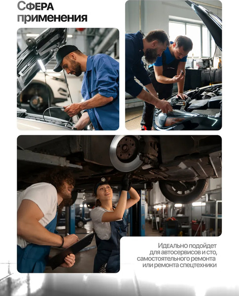 Изображение товара Захват для кузовных работ ForceKraft FK-62501 (62877)