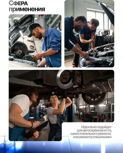 Изображение товара Захват для кузовных работ Yataforce YF-62502 (62884)