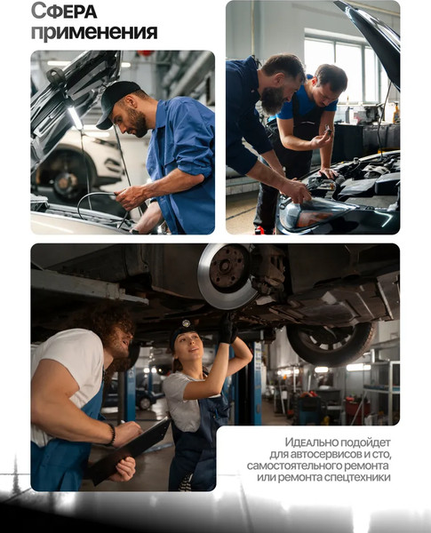 Изображение товара Захват для кузовных работ JBC 62501 (62878)