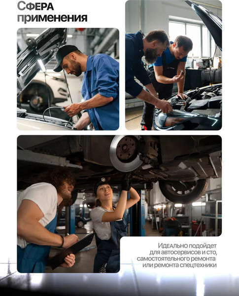 Изображение товара Захват для кузовных работ JBC 62505 (62881)