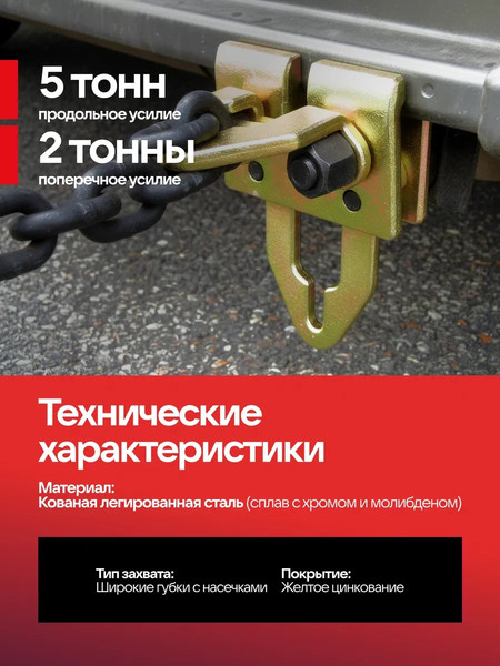 Изображение товара Захват для кузовных работ JBC 62512 (62887)