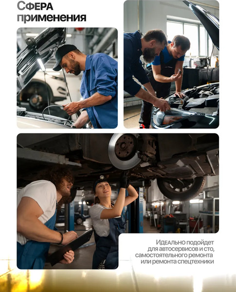 Изображение товара Захват для кузовных работ ILOforce IF-62502 (62886)