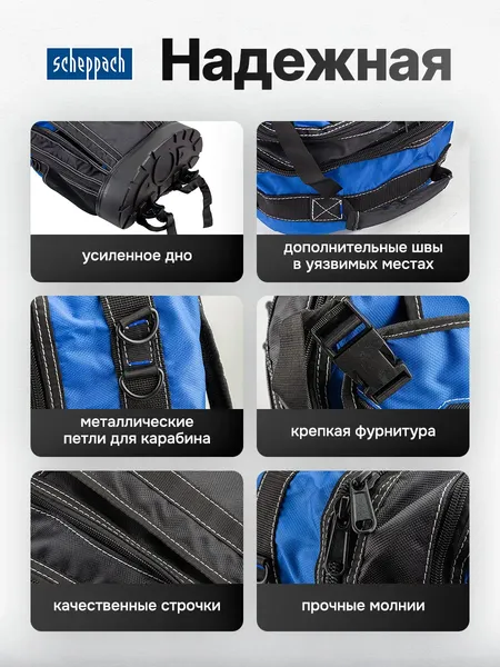 Изображение товара Сумка для инструмента Scheppach Sch-KBAG21 (63023)