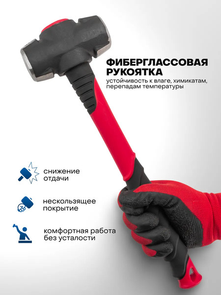 Изображение товара Кувалда Scheppach Sch-T7818 (63039)
