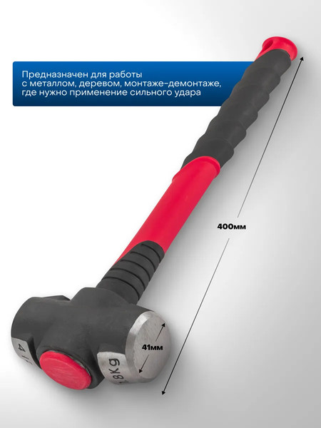 Изображение товара Кувалда Scheppach Sch-T7818 (63039)