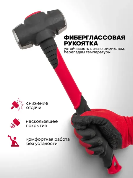 Изображение товара Кувалда RockForce RF-T7818 (63038)