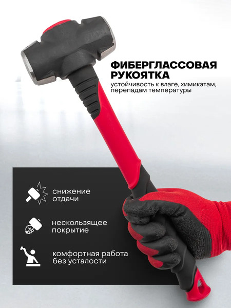 Изображение товара Кувалда JBC T7818 (63040)