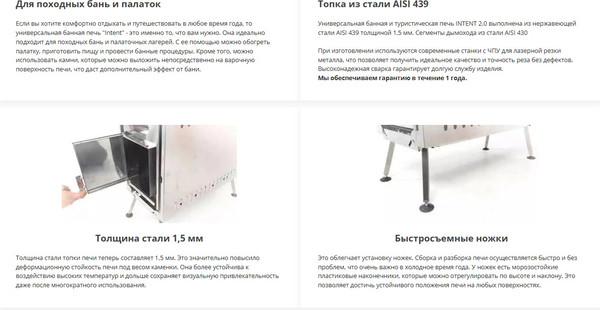 Изображение товара Палатка-баня MORZH Max с полом, печью и баком для воды (черный)