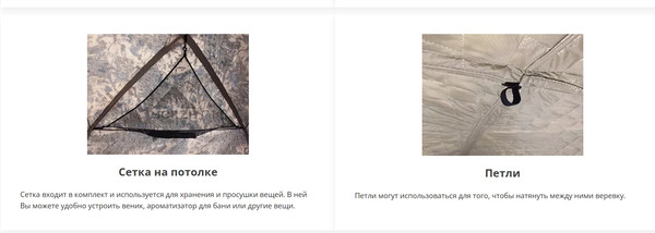 Изображение товара Палатка-баня MORZH 1 окно с полом, печью и баком для воды (черный)